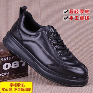 新款男鞋皮秋季厚底缝线橡胶发泡底轻便头层牛皮鞋休闲系带板鞋