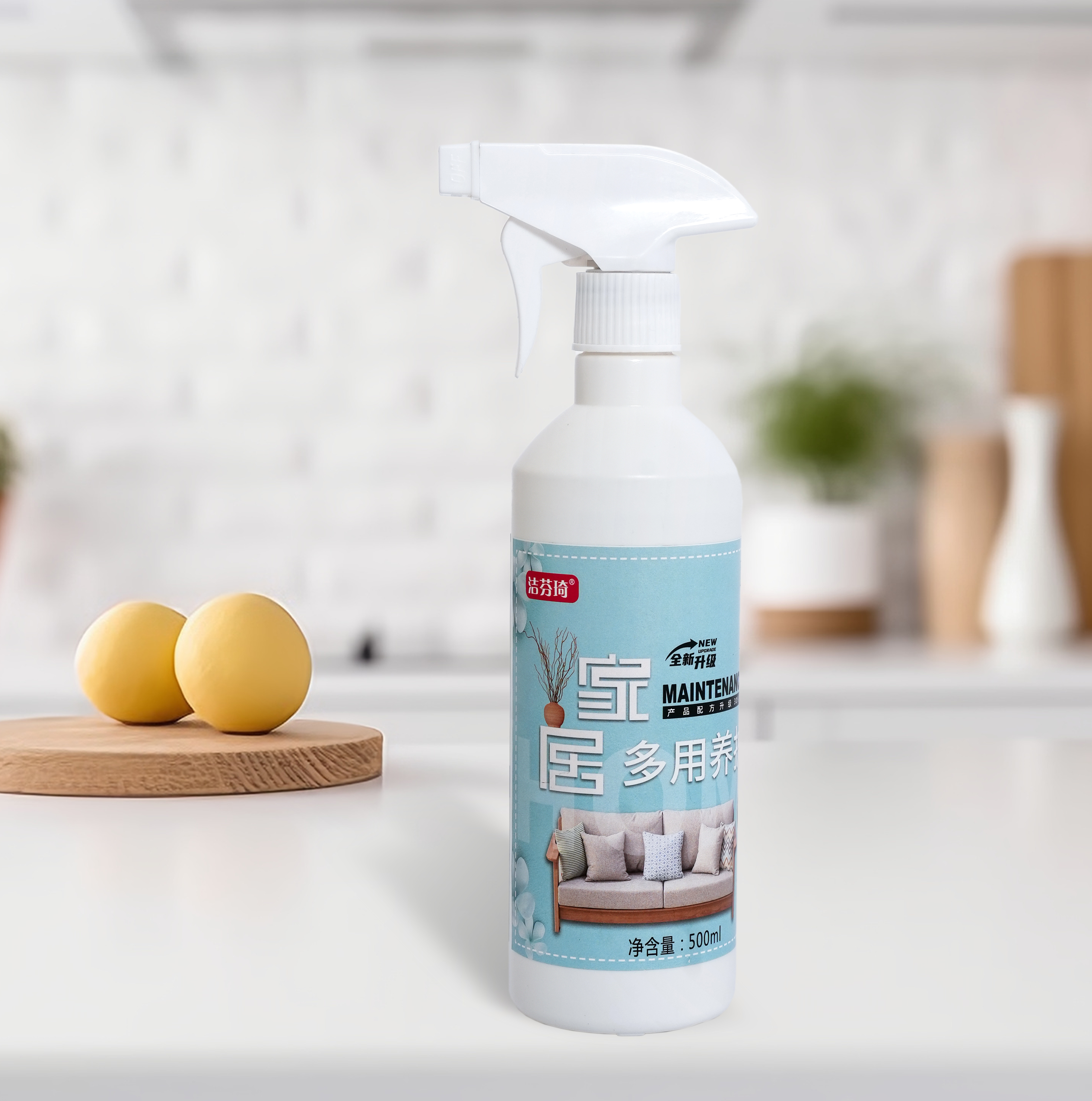 洁芬琦养护乳清洁剂家居多用厨房油烟机洁净清洁神器强力去污去油