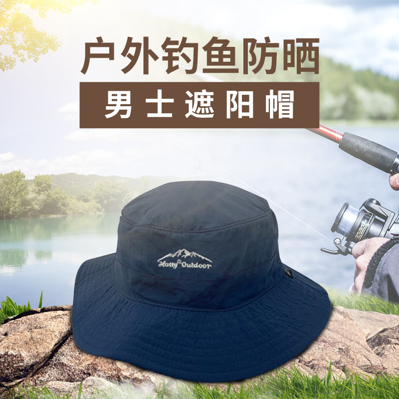 遮阳帽男防晒户外钓鱼帽子盆帽女士青年太阳帽休闲钓鱼渔夫帽登山