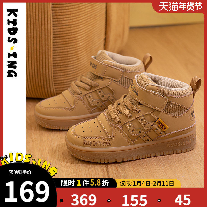 kidsing儿童板鞋高帮秋冬男女童空军一号中大童运动鞋休闲童鞋aj,童鞋/婴儿鞋/亲子鞋,板鞋,淘宝优惠券,粉丝福利购,淘宝优惠卷