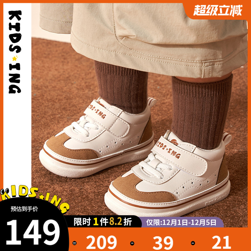 kidsing可迪星学步鞋2段春秋婴儿软底女小童宝宝机能鞋男童运动鞋