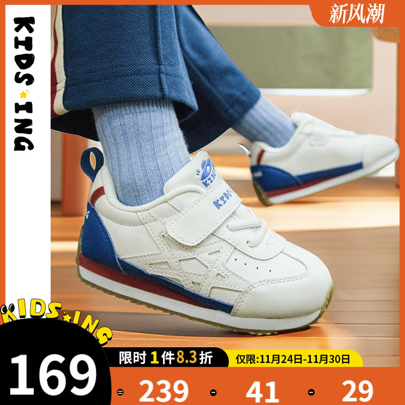 kidsing儿童运动鞋男童小白鞋春季新款女童软底休闲鞋阿甘鞋童鞋