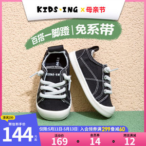 kidsing儿童帆布鞋低帮春季软底