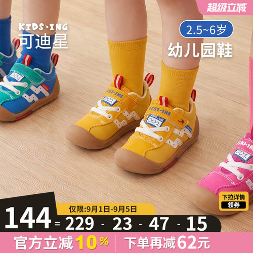可迪星幼儿帆布鞋秋季宝宝运动鞋