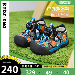 kidsing可迪星女宝宝凉鞋夏季儿童小童包头软底防滑溯溪鞋沙滩鞋