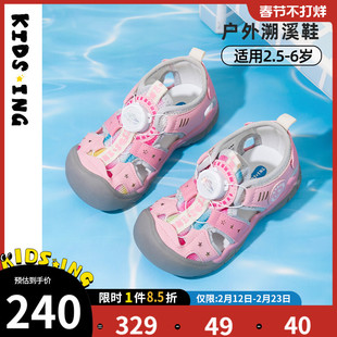 kidsing可迪星女宝宝凉鞋夏季儿童小童包头软底防滑溯溪鞋沙滩鞋