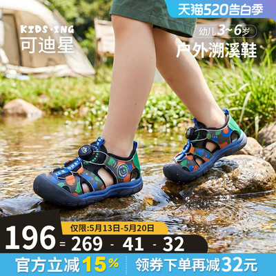 可迪星女宝宝凉鞋夏季溯溪鞋