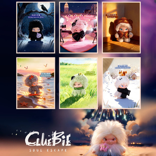 CLUEBIE-灵魂出逃系列毛绒盲盒15cm潮玩玩偶小芒礼物毛绒挂件玩具