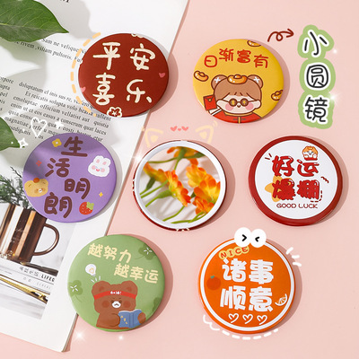 励志幼儿园小学生奖励儿童小学生