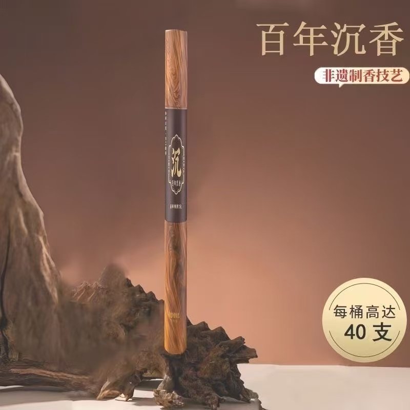 【天然手工百年沉香】轻奢免打孔壁墙上化妆品架子洗漱收纳纯天然,洗护清洁剂/卫生巾/纸/香薰,中式香/经典熏香,淘宝优惠券,粉丝福利购,淘宝优惠卷