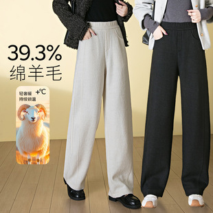 女加厚保暖松紧高腰显瘦垂感百搭神裤 2025秋冬新款 羊毛阔腿裤