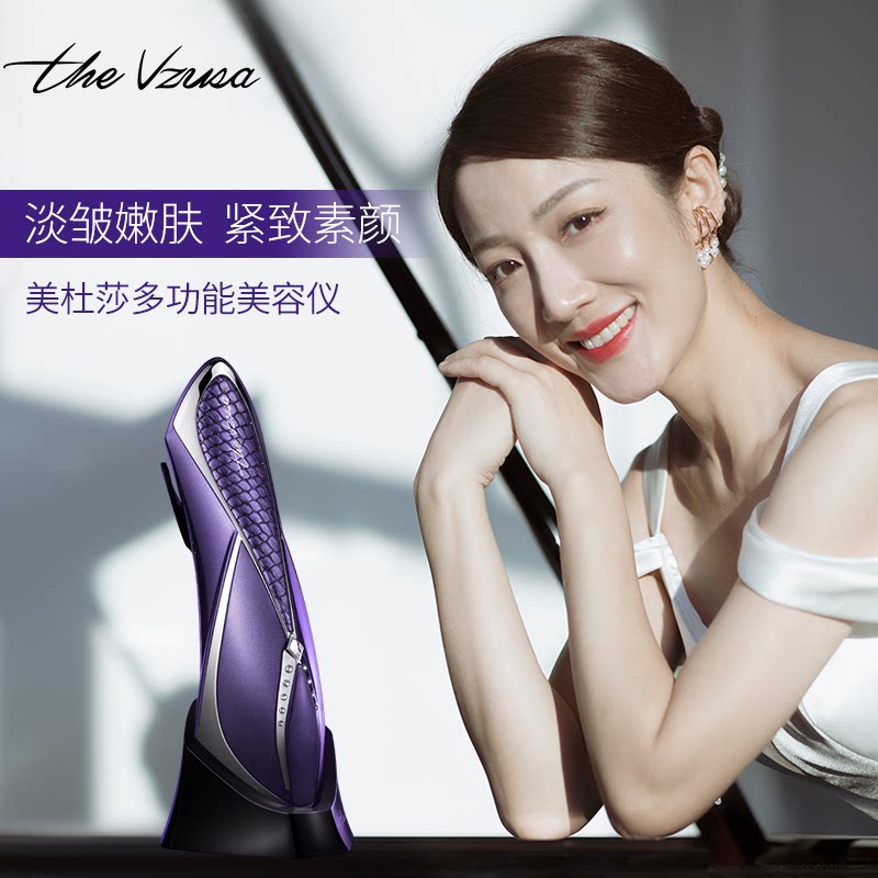 【杨老师专享】美杜莎美容仪器家用脸部按摩提拉紧致系列微电流