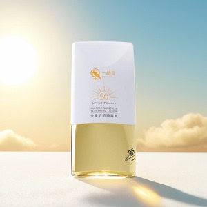正品翌芙莱一品莲多重防晒隔离乳水润光泽SPF50++++官方旗舰店