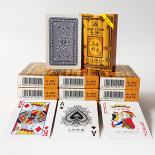 整箱100副扑克牌纸牌便宜批发正品三A钓鱼姚记大掌柜同赢主角扑克