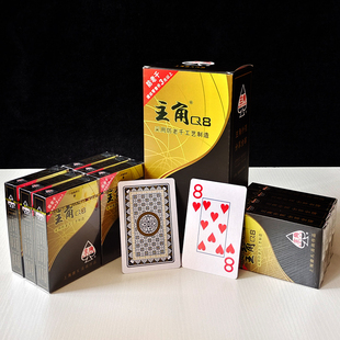 主角扑克牌纸牌大字体老年人用扑克加大字朴克