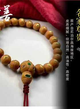 原创设计德善首发凤眼菩提法罗眼