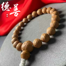 凤眼菩提龙眼天然正宗尼泊尔龙眼菩提子高密度原籽文玩手串佛珠