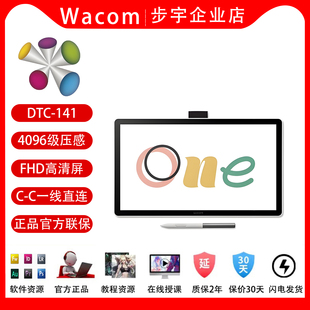 Wacom One数位屏DTC141动漫设计Ps修图绘画电脑手绘屏14寸全贴合