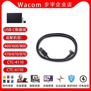 WACOM数位板线 影拓Pro pth-660 460 860ko k1手绘板数据线连接线