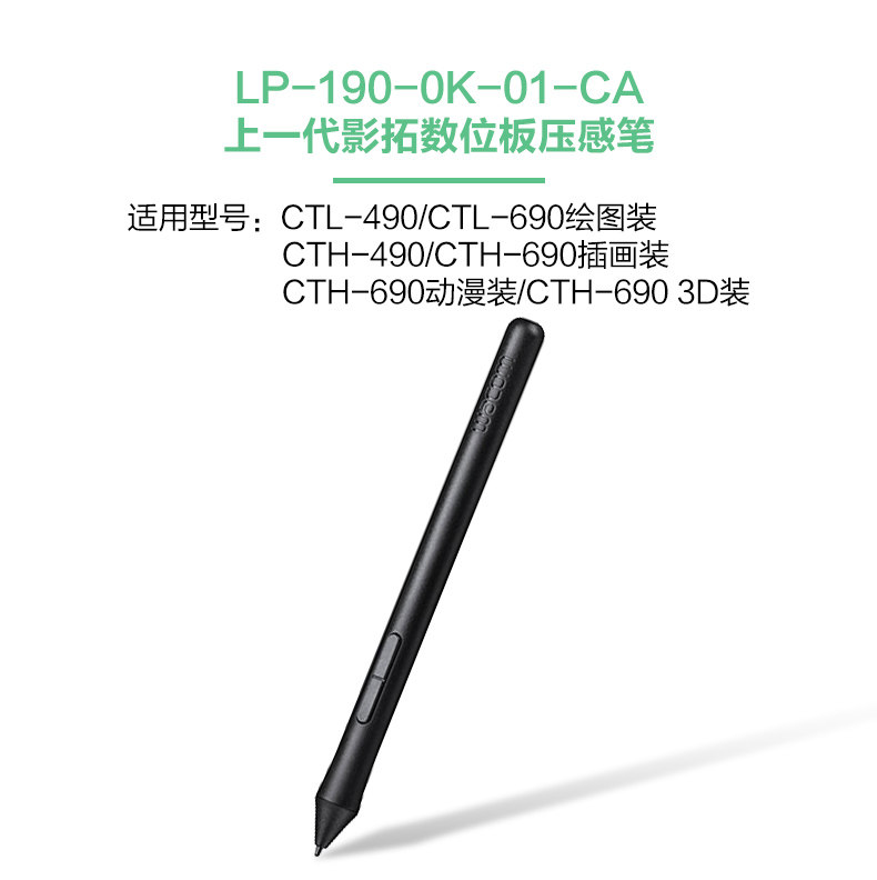 And crown Wacom Penholder learning board CTL472 672 Intuos tablet CTH490 690 Original pressure sensitive penin the Computer Hardware/Monitor/Computer Peripherals , Handwriting/Drawing board  category - from Buy2taobao.com to provide professional Taobao agent buy service