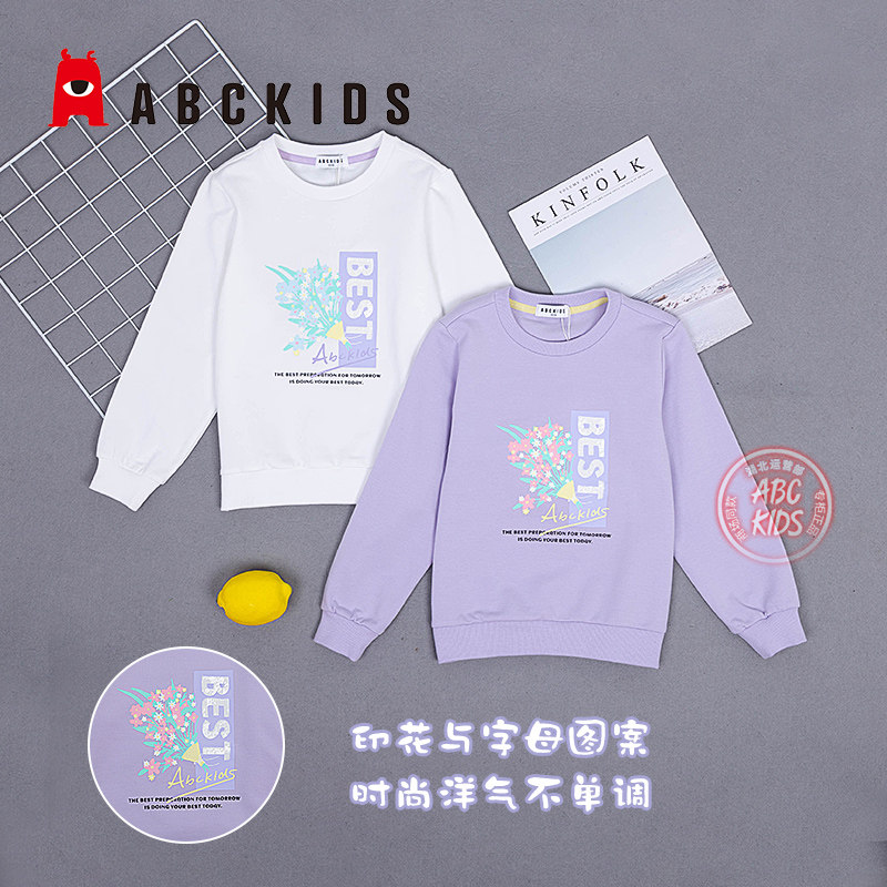 abckids童装女童卫衣学生中童休闲圆领衫2024春款儿童打底针织衫