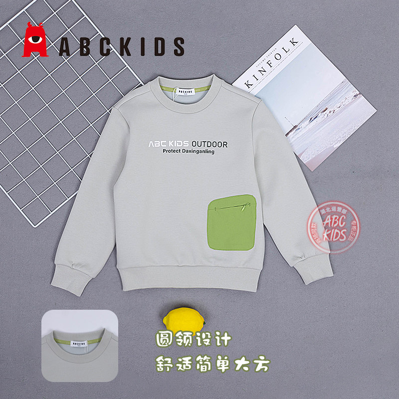 abckids童装男童卫衣韩版休闲打底衫2024春季新款儿童宽松套头衫