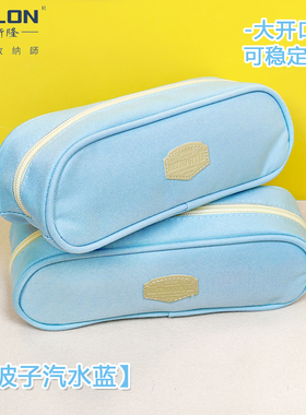 波子汽水蓝USLON尤斯隆学生用大容量小法棍系列日韩系笔袋备考考研学习文具收纳包分区隔层可水洗804BT