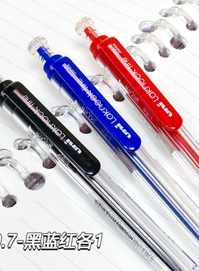 日本uni三菱黑色圆株笔sn-101按动油笔圆珠笔0.7mm原子笔商务办公笔学生刷题红色批改朴实耐用细纹防滑