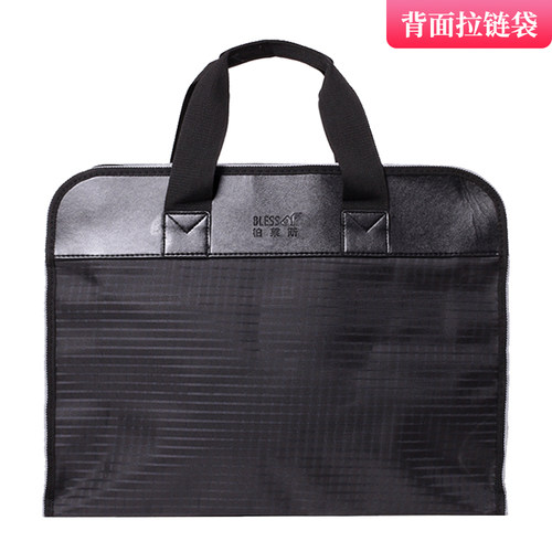 柏莱斯商务手提公文包定制会议包