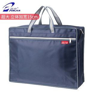 品佳(PINJIA)商务布面双拉链文件袋A3超大立体 拉链前袋 手提袋底部加宽资料袋PJ8801大容量会议袋专业定制