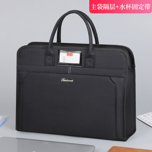 贝多美商务手提公文袋