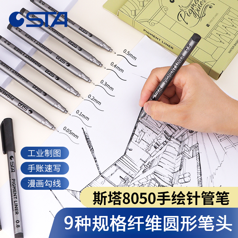 轻便好看字迹清晰