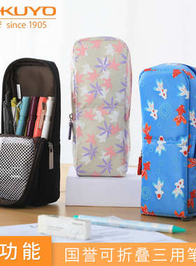 KOKUYO国誉学生用笔袋WSG-PC32铅笔袋方形立式文具包软布大开口设计耐脏笔筒捡漏货少