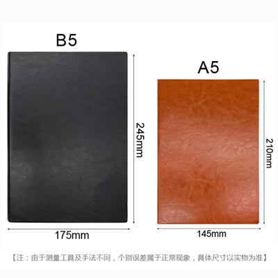 博宇软皮皮面商务笔记本，可定制