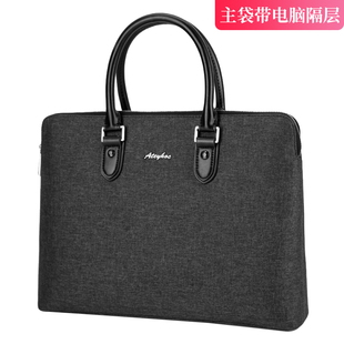 昂特商务会议手提公文包电脑包男女士办公出差事务包可定制LOGO文件袋公司单位开会多层防震底部加宽861
