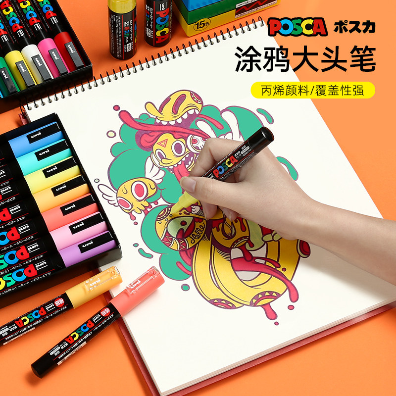 uni三菱丙烯Touchmark马克笔图片