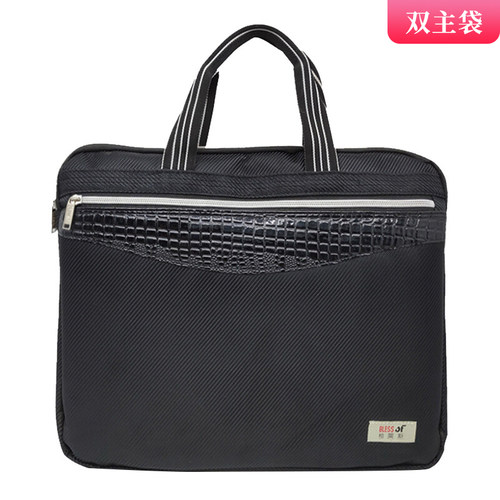 柏莱斯商务手提包大容量文件包