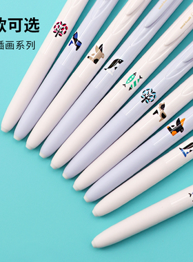 日本uni三菱按动中性笔北欧插画限定UMN-185NCK考试用书写刷题黑色水笔0.5mm学生低阻尼高颜值设计货少