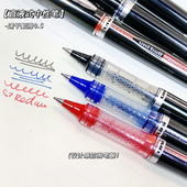 日本uni三菱0.5直液式 中性笔ub 205水笔学生刷题考试黑笔商务办公笔蓝黑医护笔顺滑快干走珠笔字迹清晰红批改