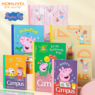 【小猪佩奇联名】日本KOKUYO国誉笔记本无线装订本b5/a5横线本子高颜值a6中小学生a7螺旋记事本便携日记本女