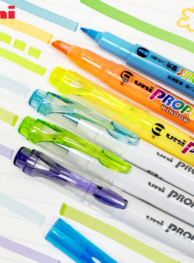 日本uni三菱透视窗口双头荧光笔PUS-102T白杆淡色系小清新 学生做笔记重点内容 标记不易出格不易渗透