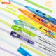 学生做笔记重点内容 日本uni三菱透视窗口双头荧光笔PUS 102T白杆淡色系小清新 标记不易出格不易渗透