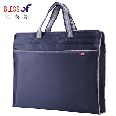 柏莱斯文件袋定制会议袋