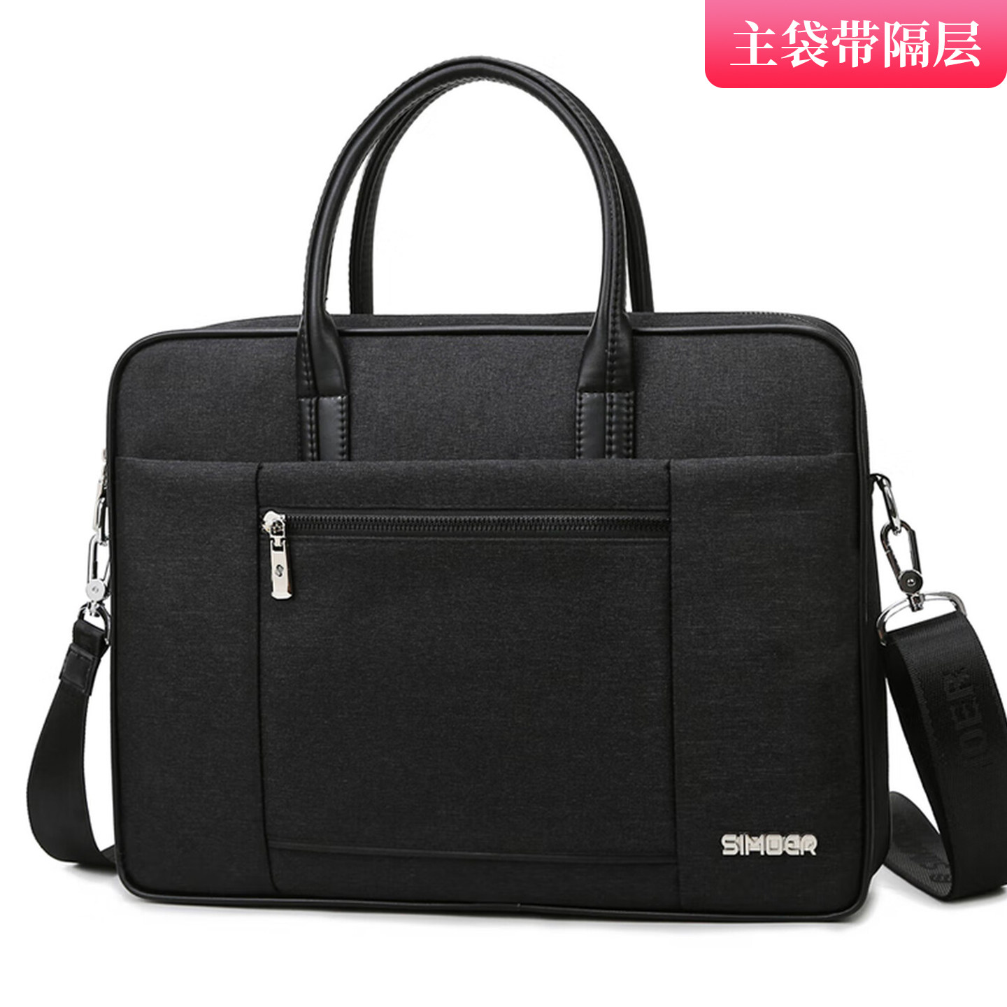 斯莫尔事务包双层前袋手提公文袋