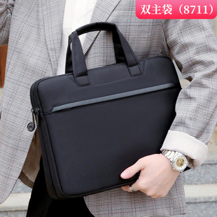 商务公文包男款手提文件包办公包加厚牛津布通勤公务袋公事包女士文件袋拉链式资料袋会议包定制