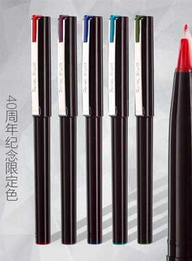 Pente派通JM20 stylo草图笔纤维笔手绘勾线笔速写笔商务签字笔漫画绘图笔设计草图笔黑签名笔