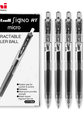 日本制uni三菱按动中性笔signo盒装0.38/0.5mm黑蓝红色水笔墨蓝色办公销售签单umn105/umn-138可换替芯签字笔