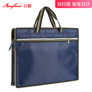 立辉文具B4文件袋双层事务包黑色公务包手提男士办公公文包行政公文袋蓝色业务包定制会议包262