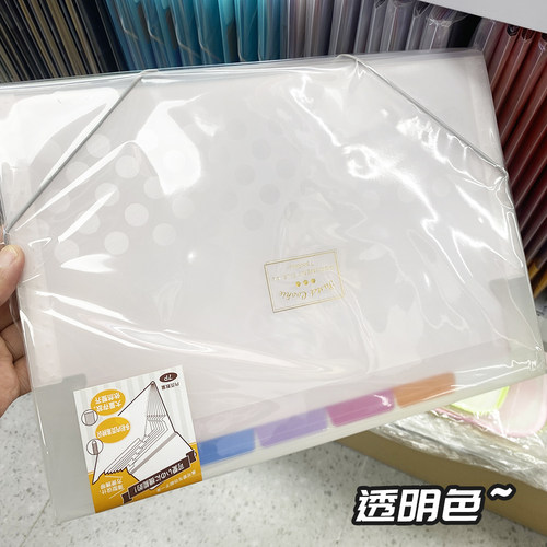 国誉淡彩曲奇薄款风琴包