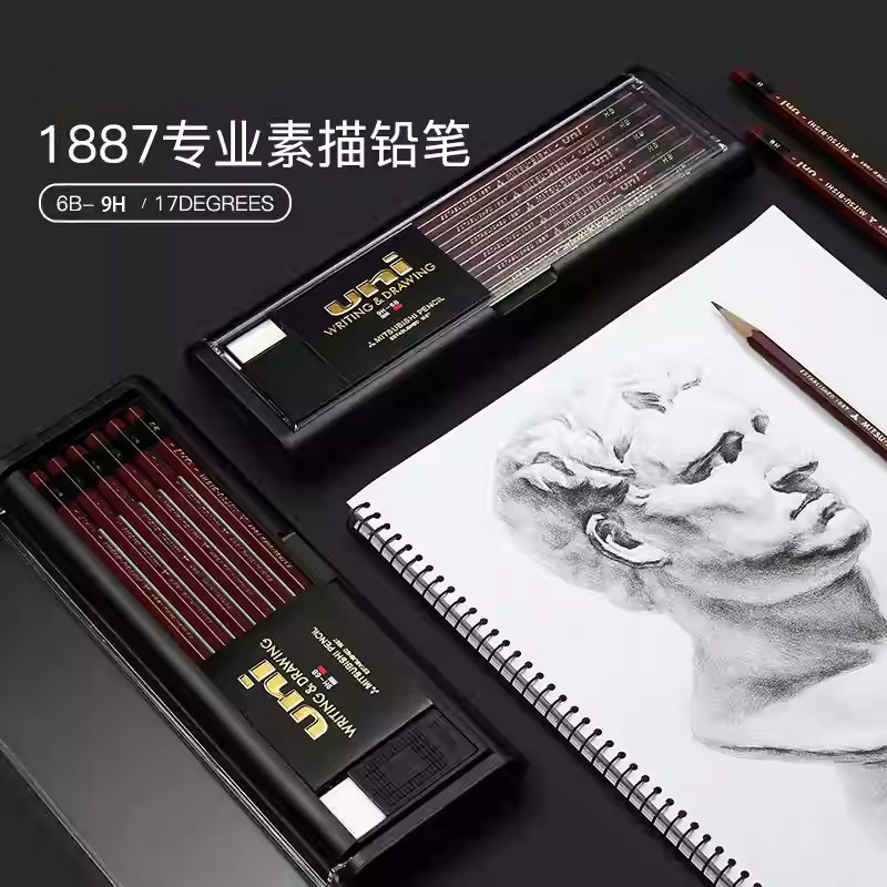 日本UNI三菱铅笔硬度测试铅笔1887六角杆B系列H系列F选择共17个规格 组合装省心套装 学生素描考研学习